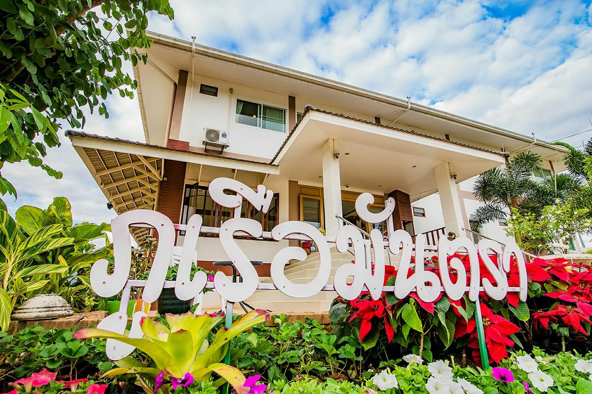 Phurua Mantra Hotel Phu Ruea Exterior foto